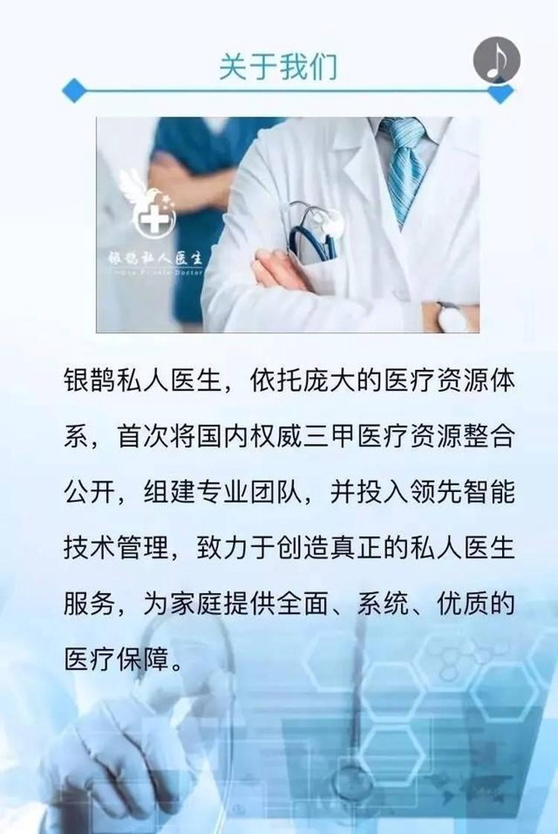 慢性病管理选购指南:科学有效呵护健康