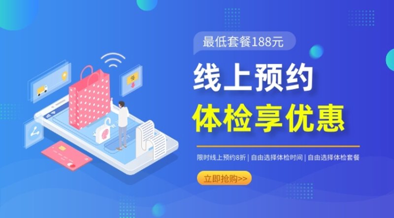 健康管理新风尚:济南如何引领健康生活方式